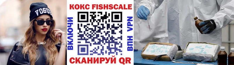 Какие есть наркотики Камызяк Канабис  Псилоцибиновые грибы  COCAIN  ГАШИШ  Мефедрон  СОЛЬ 