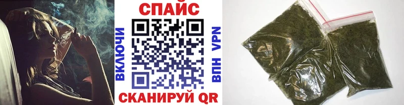 МЕГА маркетплейс  Камызяк  БУТИРАТ Butirat  наркошоп 