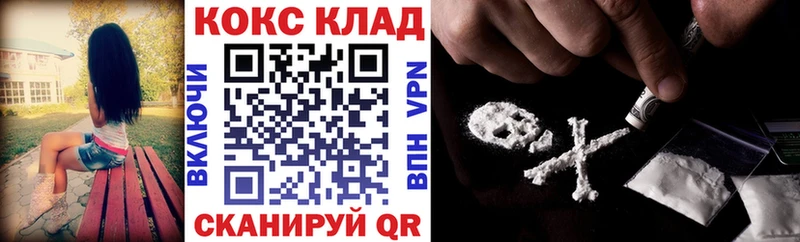 kraken сайт  сайты даркнета наркотические препараты  Cocaine Эквадор  Камызяк 