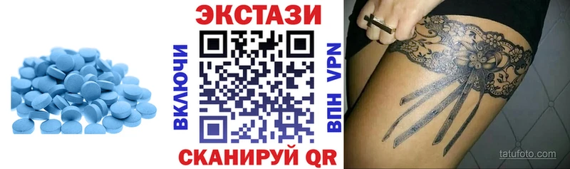 ЭКСТАЗИ mix  даркнет официальный сайт  Камызяк 
