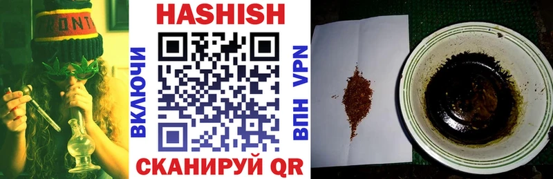 даркнет формула  Камызяк  ГАШИШ индика сатива 