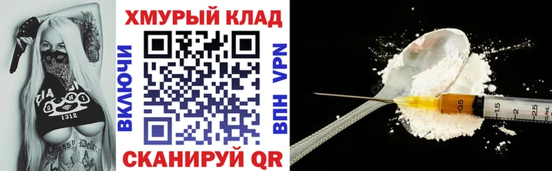 Героин VHQ Камызяк