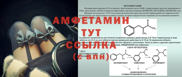 скорость mdpv Аркадак