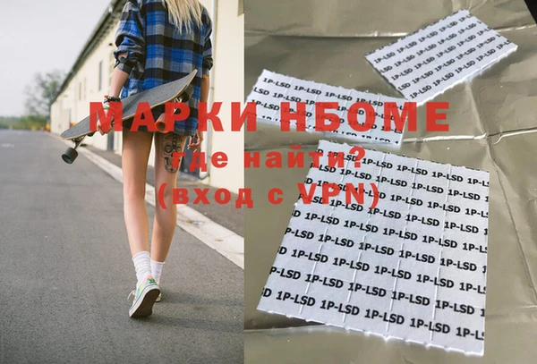 а пвп мука Армянск