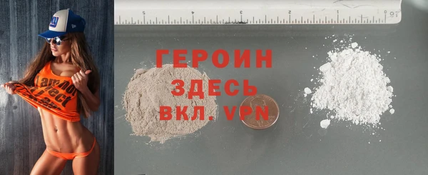 героин Арсеньев