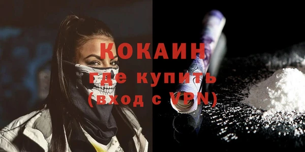 скорость mdpv Аркадак