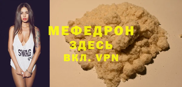 COCAINE Киреевск