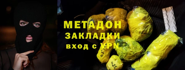 а пвп мука Армянск