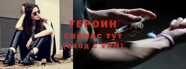 героин Арсеньев