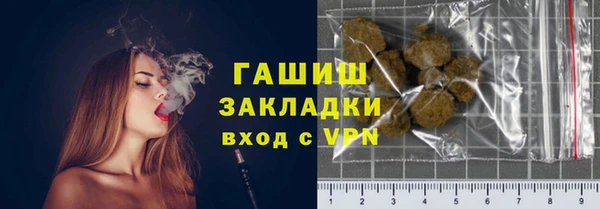 героин Арсеньев