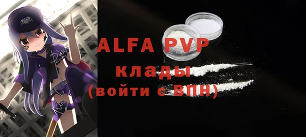 тгк Кинешма