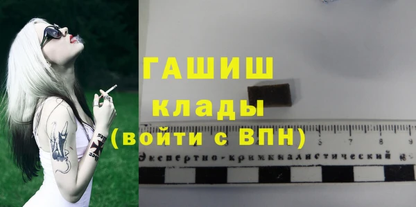 героин Арсеньев