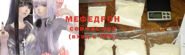а пвп мука Армянск
