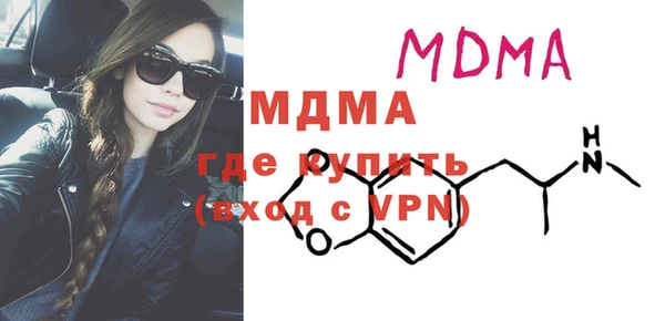 скорость mdpv Аркадак