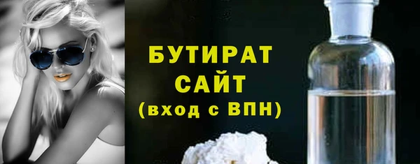 mix Горнозаводск
