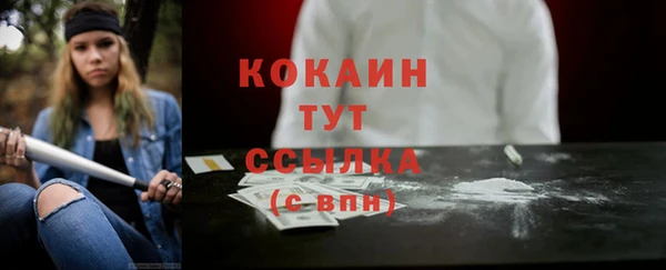 скорость mdpv Аркадак