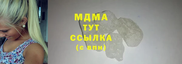 героин Арсеньев