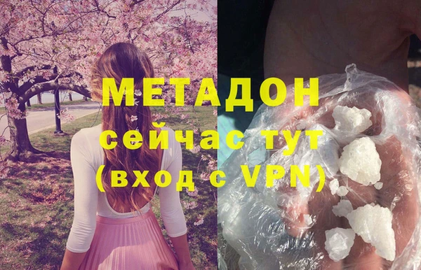 а пвп мука Армянск
