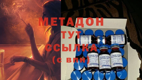 а пвп мука Армянск