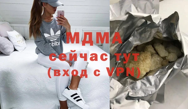 скорость mdpv Аркадак