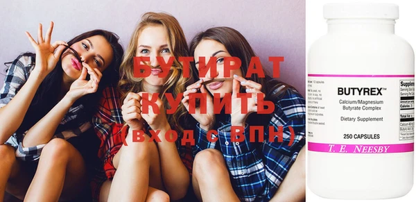 героин Арсеньев