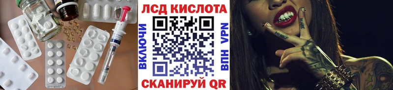 ЛСД экстази ecstasy  Камызяк 