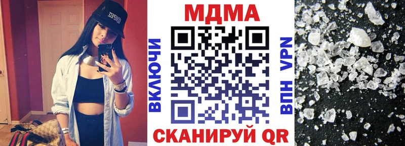 MDMA молли  цены   Камызяк 
