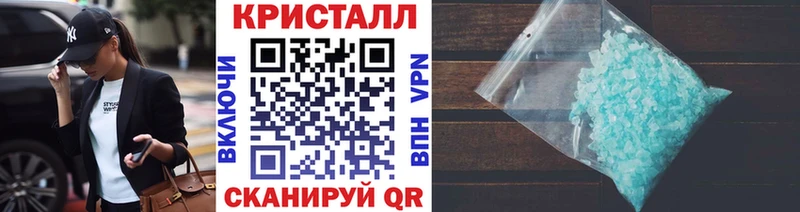 Метамфетамин витя  где продают   Камызяк 