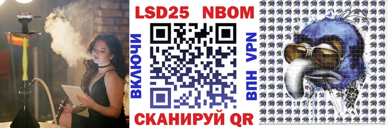 наркошоп  Камызяк  Марки NBOMe 1,5мг 