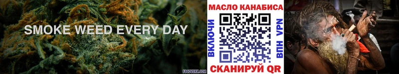купить закладку  Камызяк  ТГК вейп 
